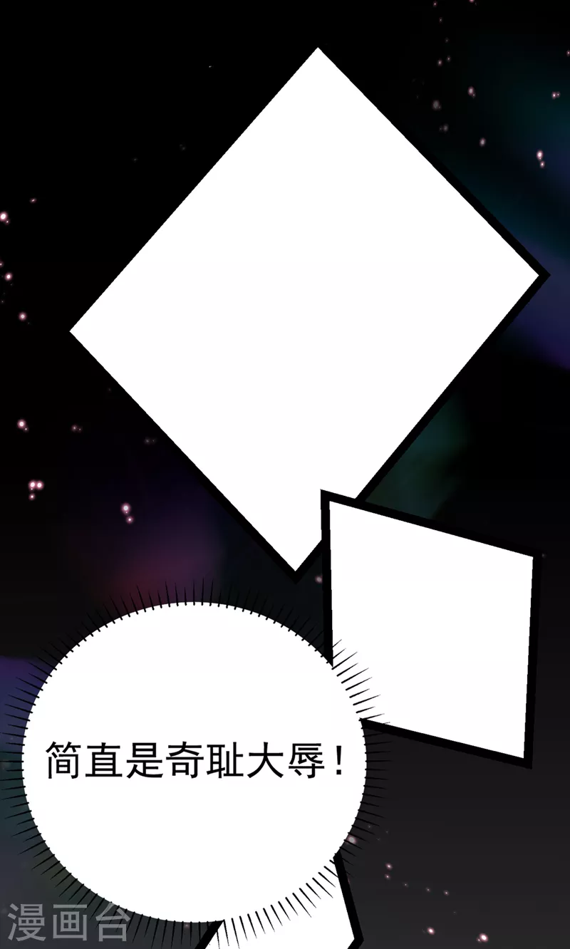 番外篇 萧氏夫妇福利篇24
