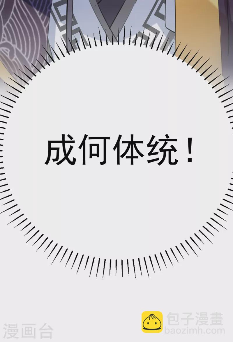 番外篇 萧氏夫妇福利篇26