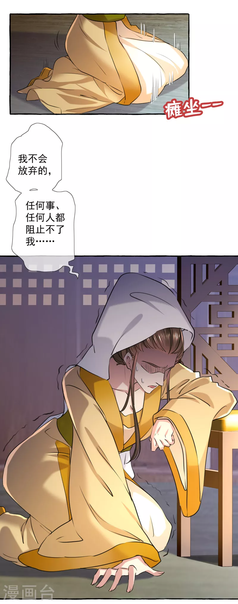 第330话 你赶紧离开萧瑾瑜19