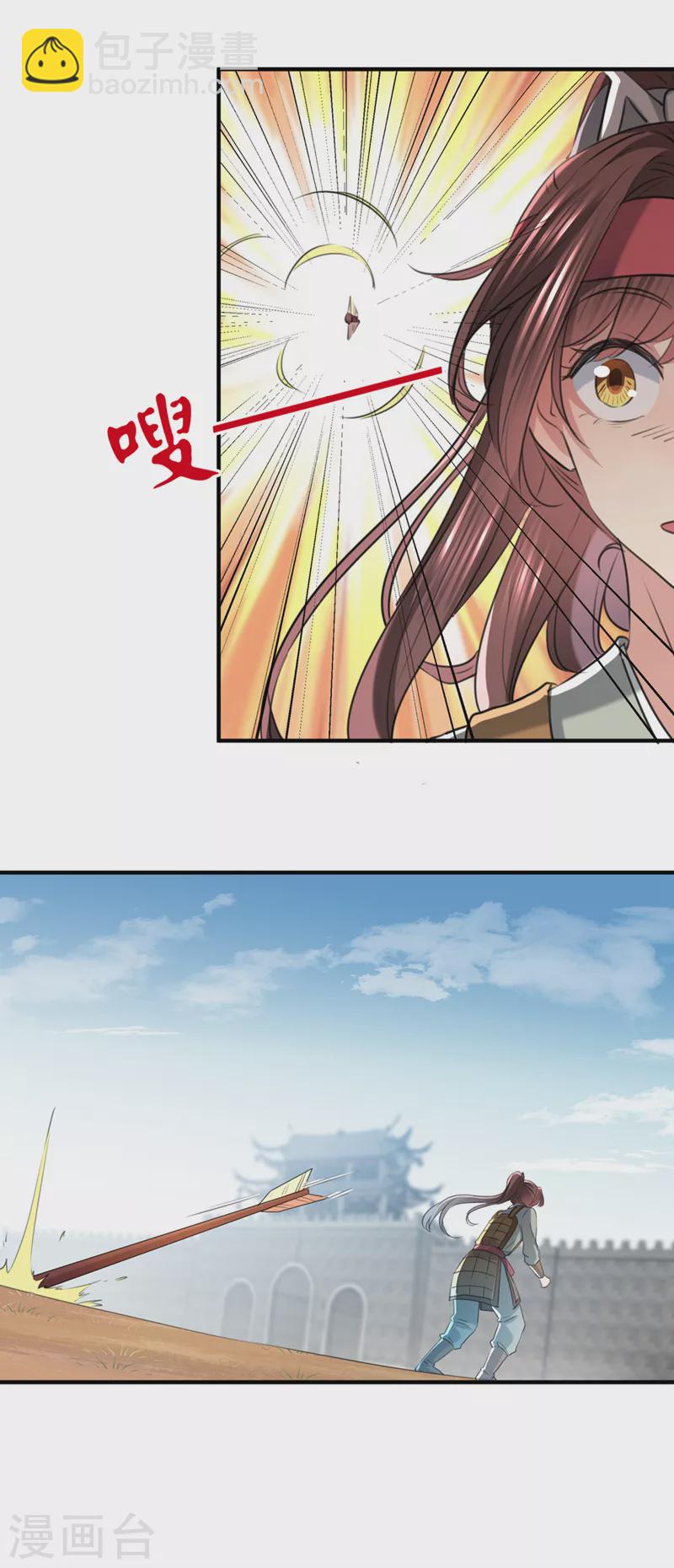 第331话 小皇帝有自残行为？8