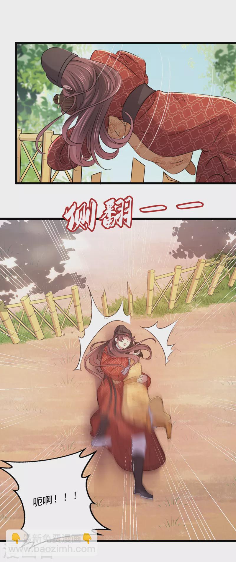 第334话 涵儿，谢谢你1
