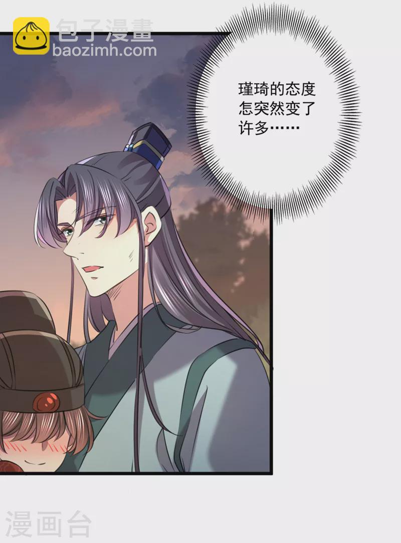 第334话 涵儿，谢谢你12