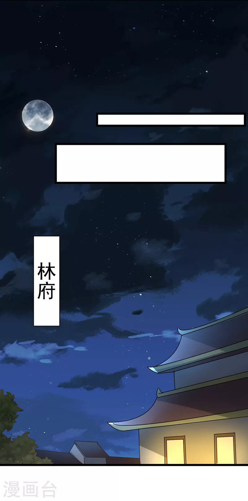 第334话 涵儿，谢谢你15