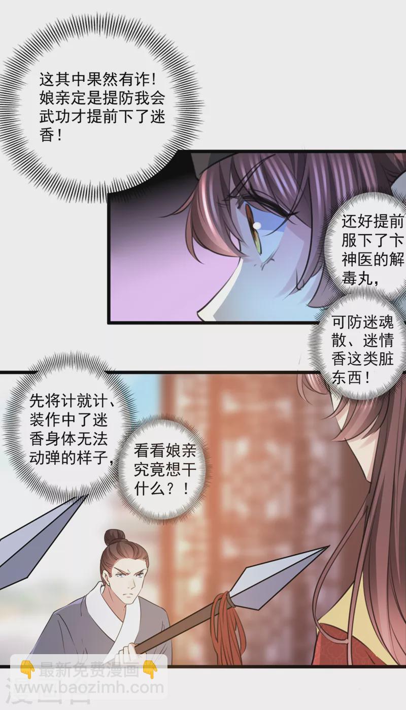 第335话 林昭不是我的孩子1