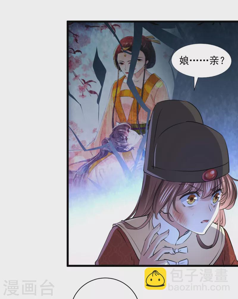 第335话 林昭不是我的孩子10