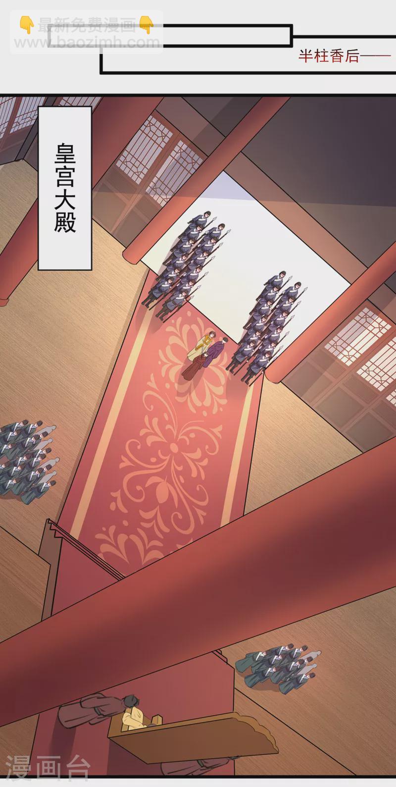 第335话 林昭不是我的孩子12