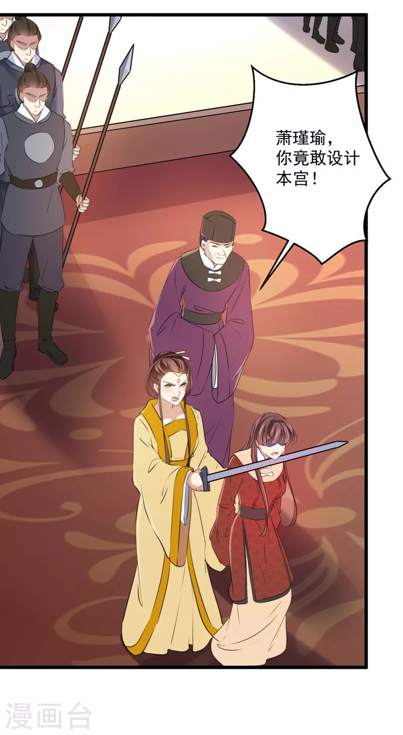 第335话 林昭不是我的孩子13