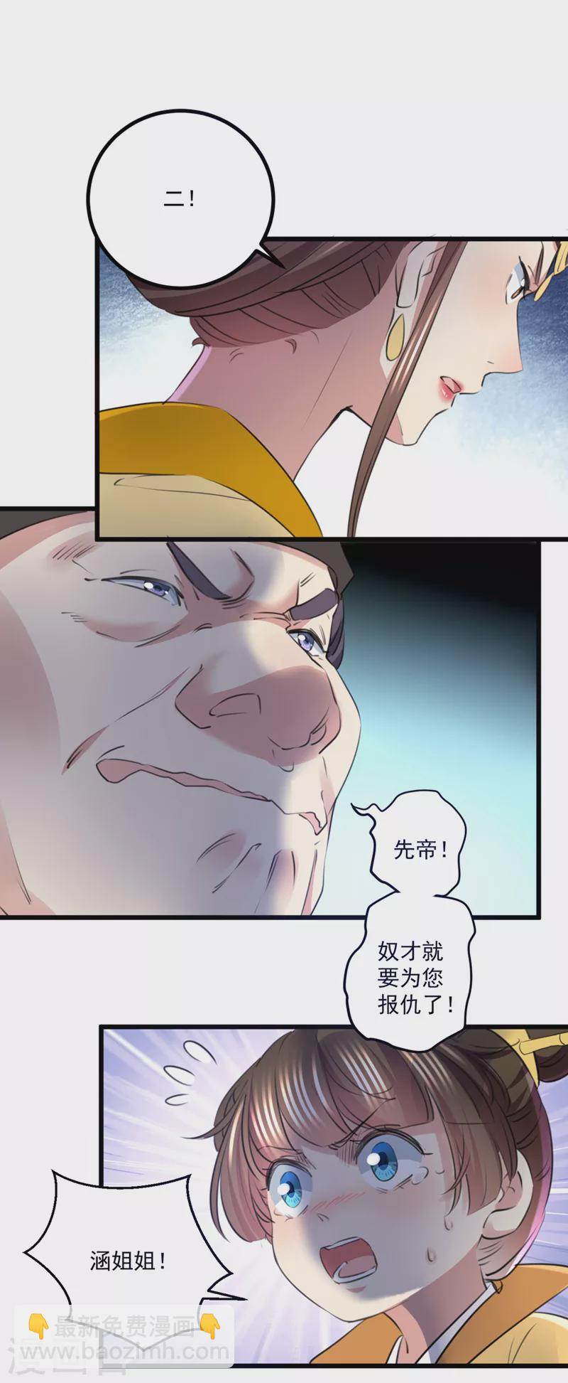 第335话 林昭不是我的孩子17