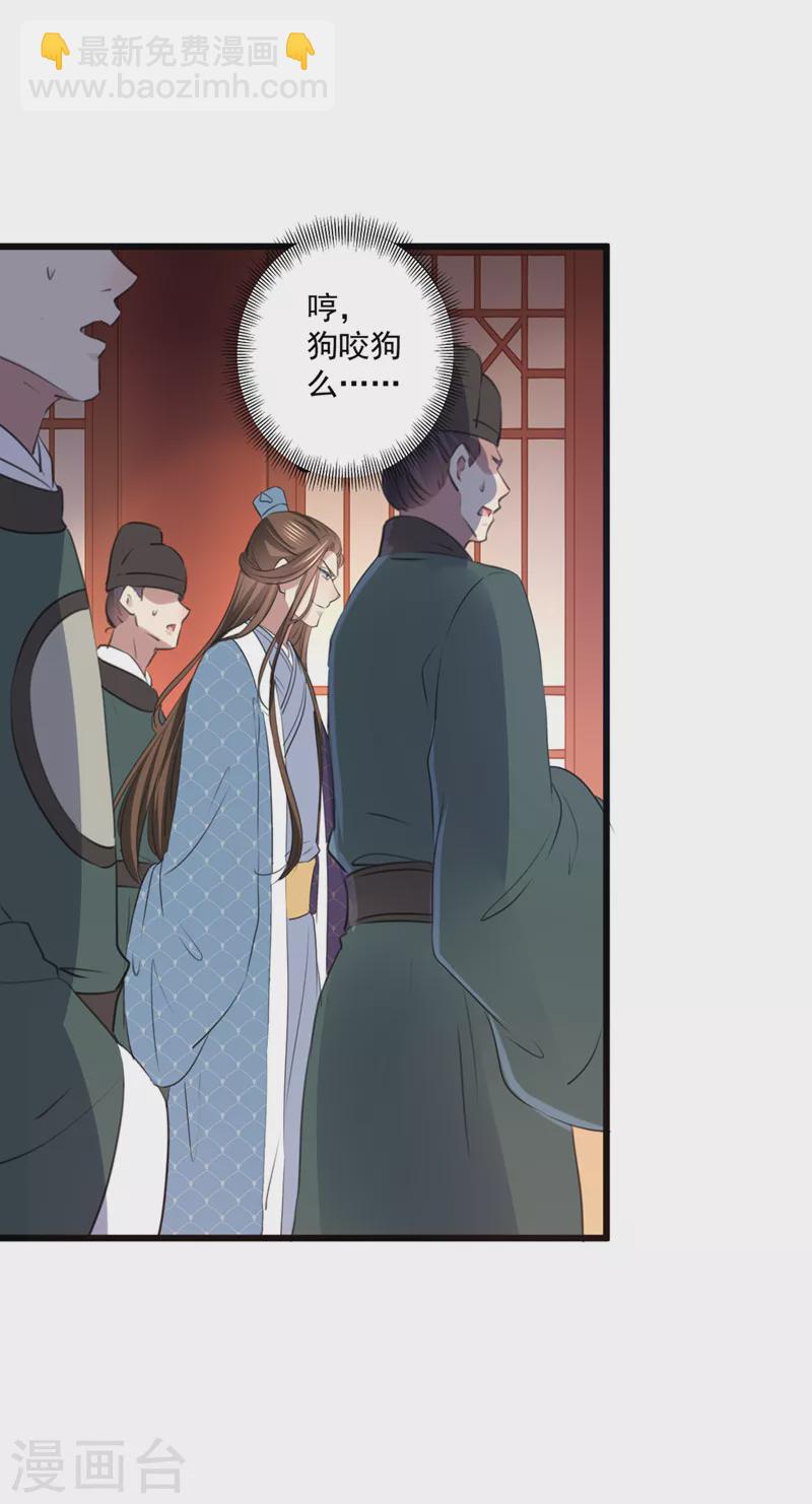 第335话 林昭不是我的孩子18