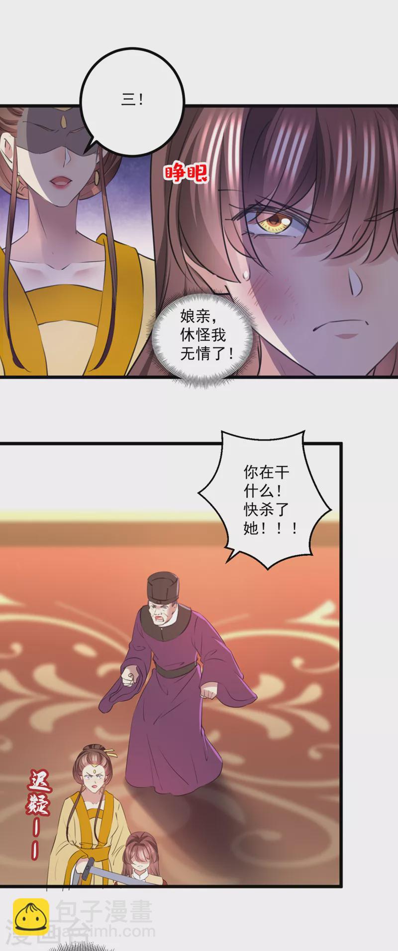 第335话 林昭不是我的孩子19