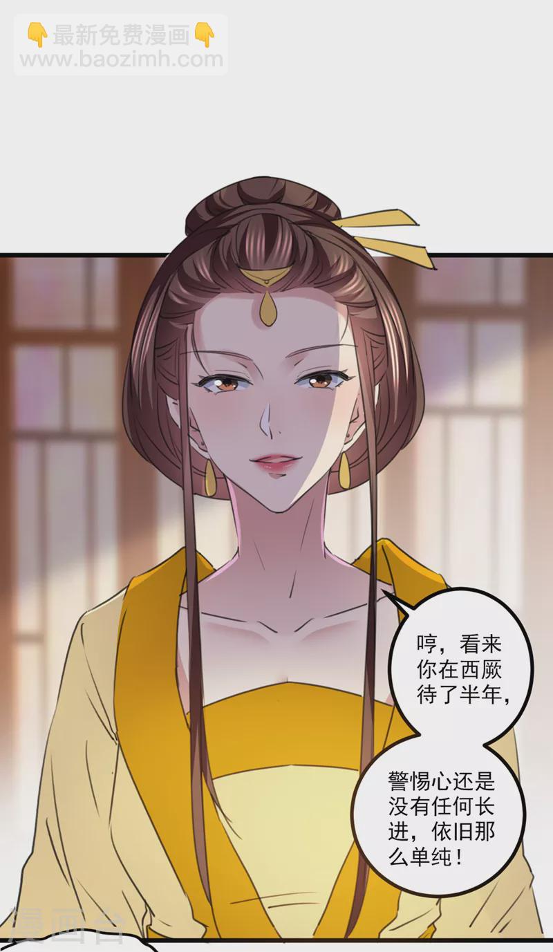 第335话 林昭不是我的孩子2