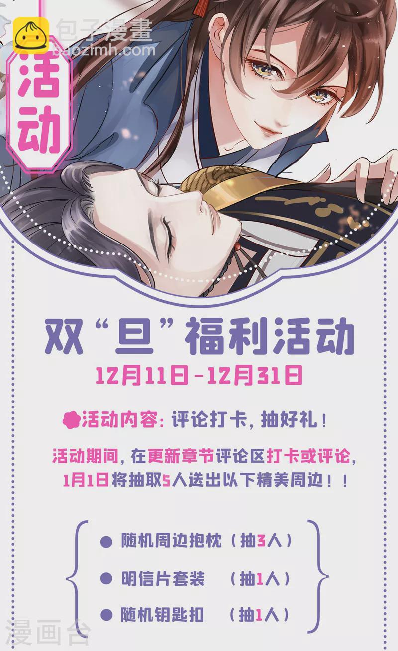 第335话 林昭不是我的孩子22