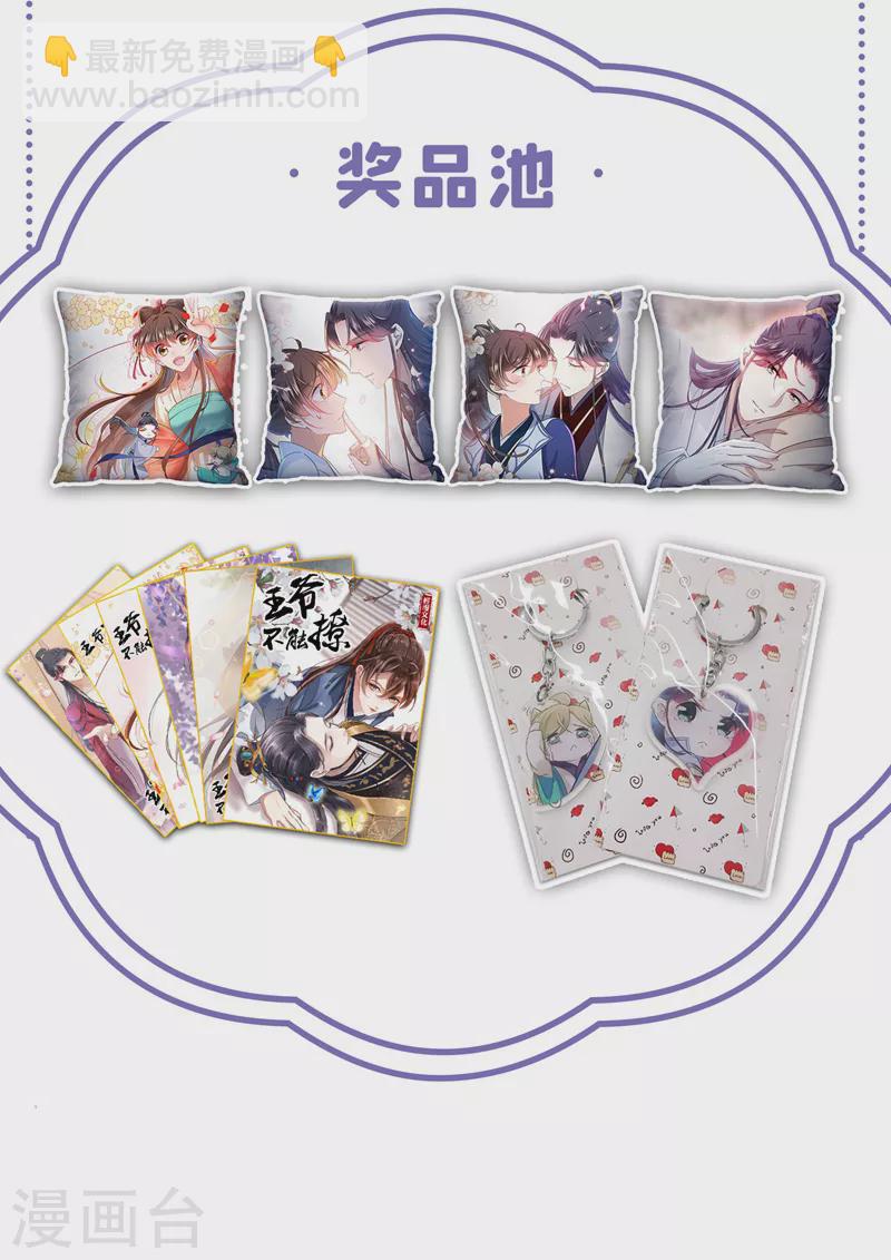 第335话 林昭不是我的孩子23