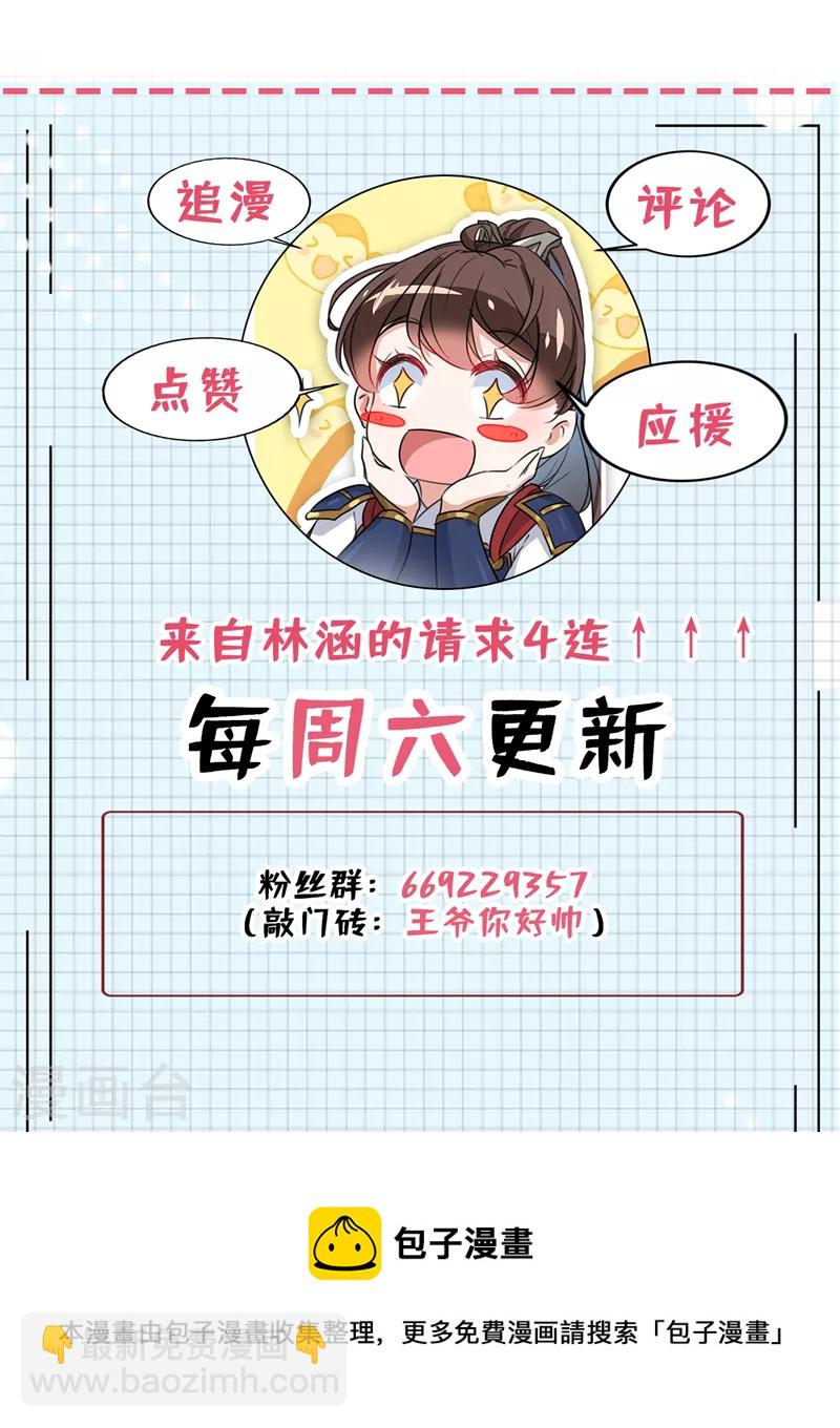第335话 林昭不是我的孩子24