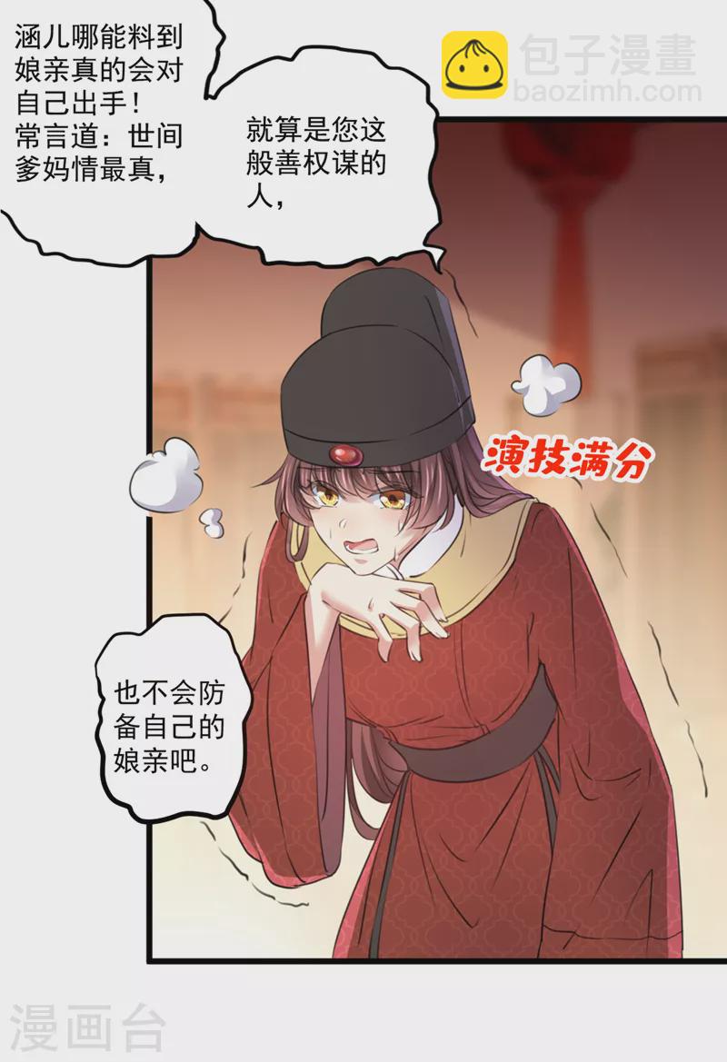 第335话 林昭不是我的孩子3
