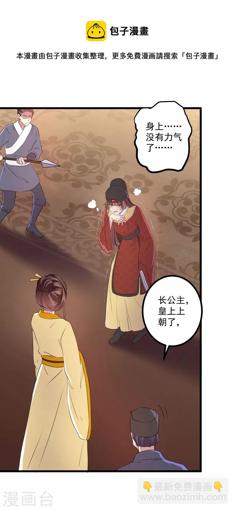 第335话 林昭不是我的孩子4