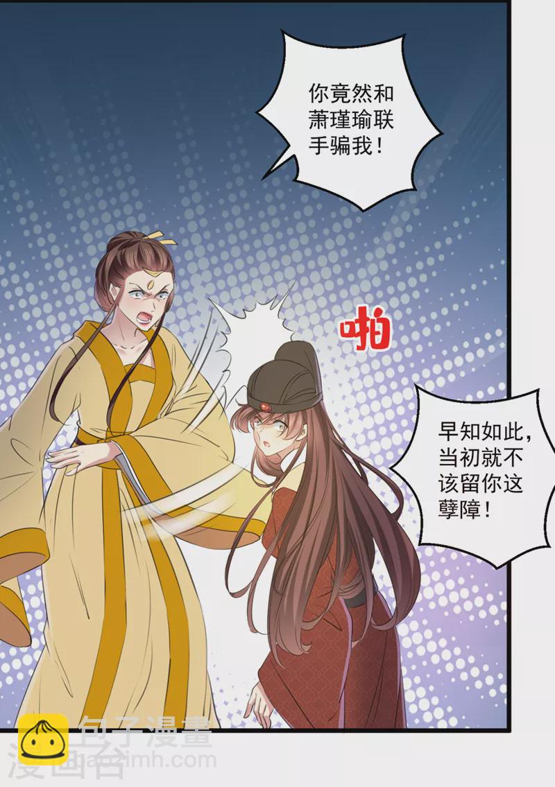 第335话 林昭不是我的孩子9