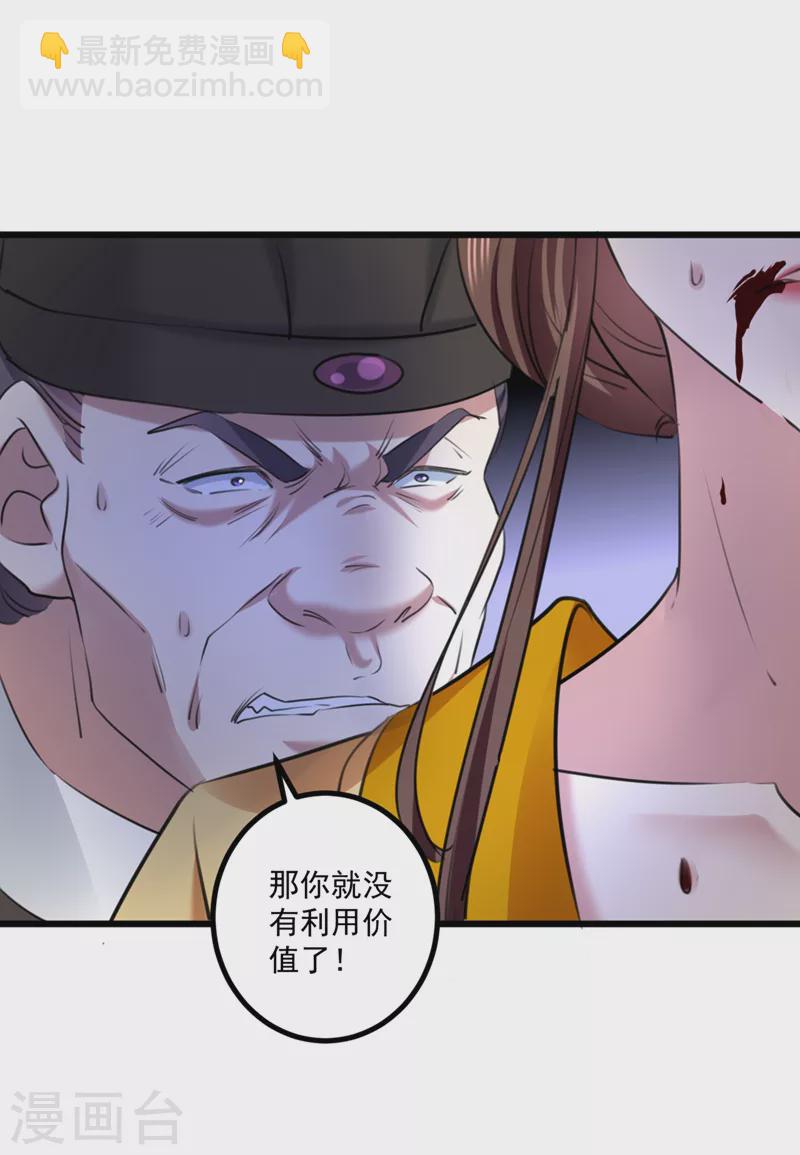 第336话 早知今日，何必当初8