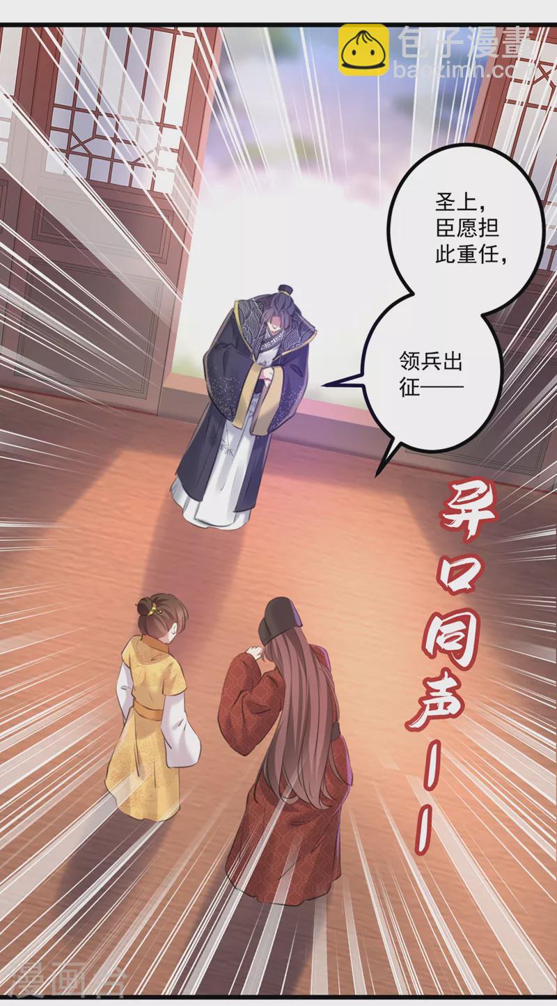 第337话 生同衾，死同穴12