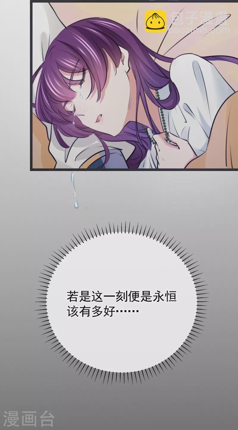 沈秋番外 辽金奇遇54