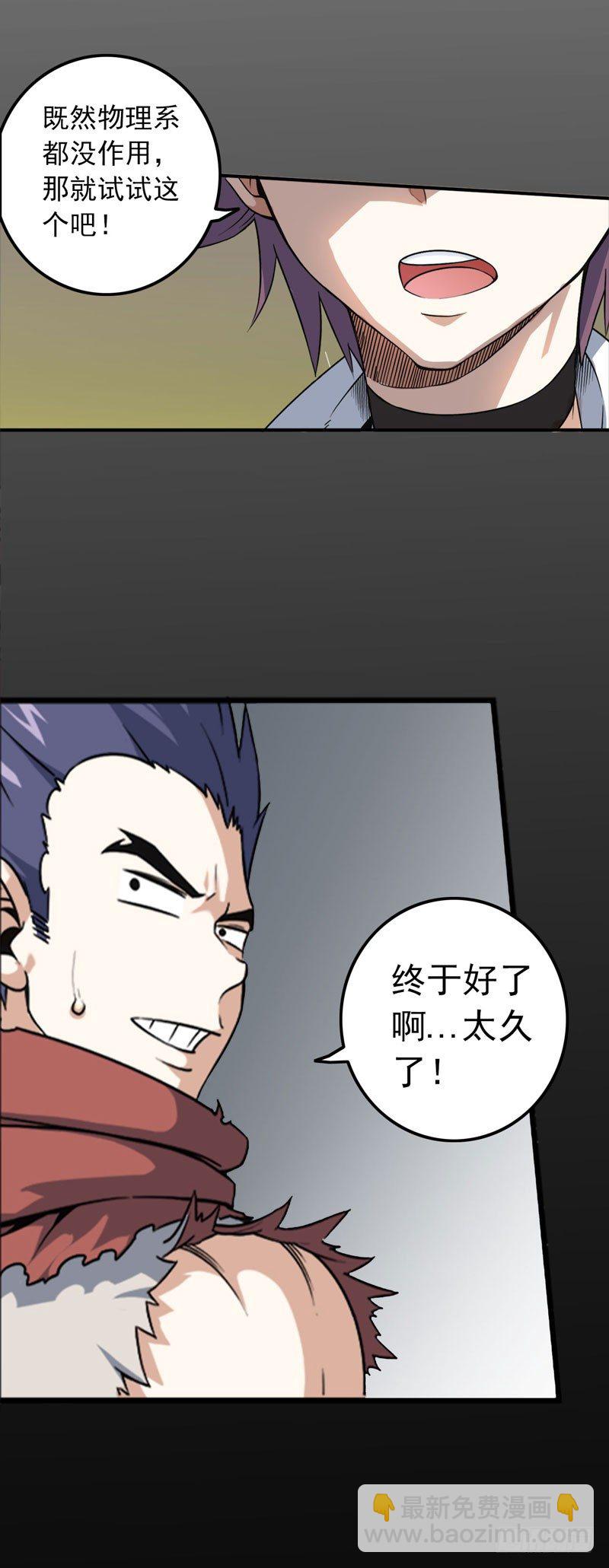 第一话13