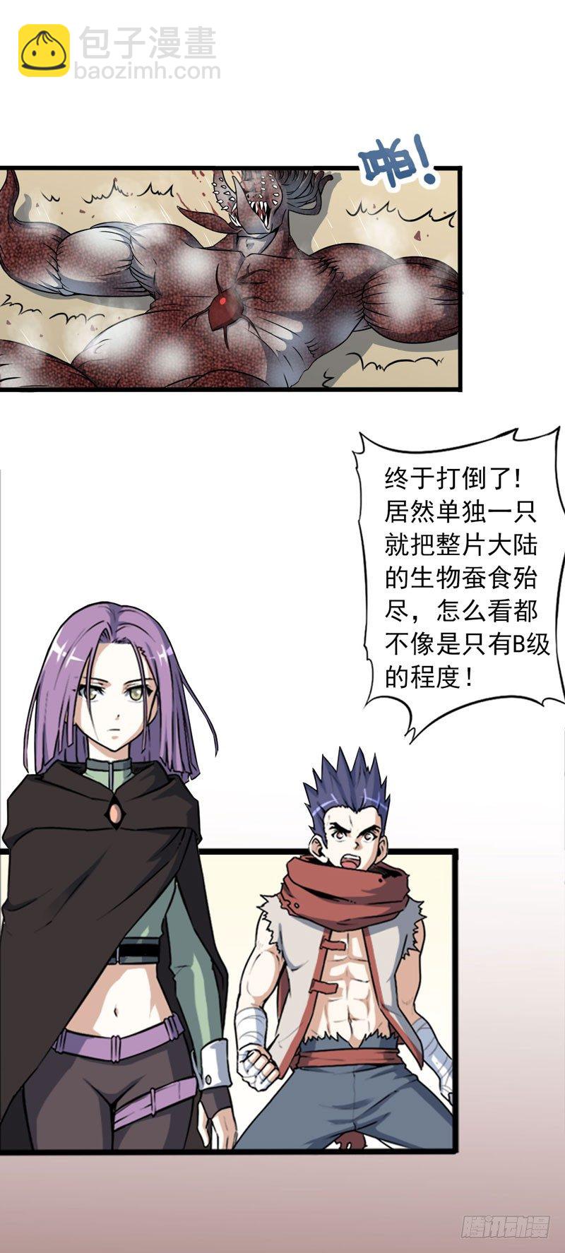 第一话27