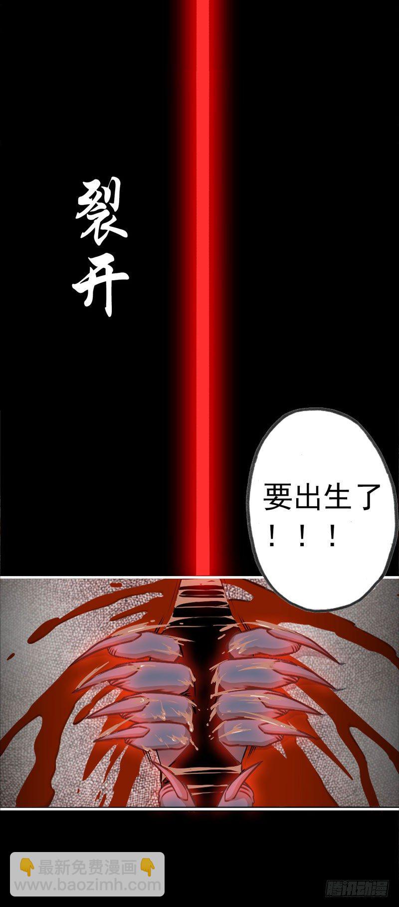 第一话29