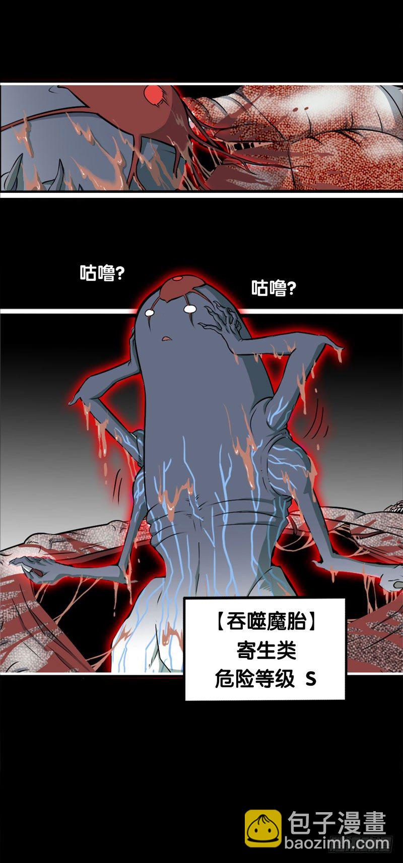第一话30