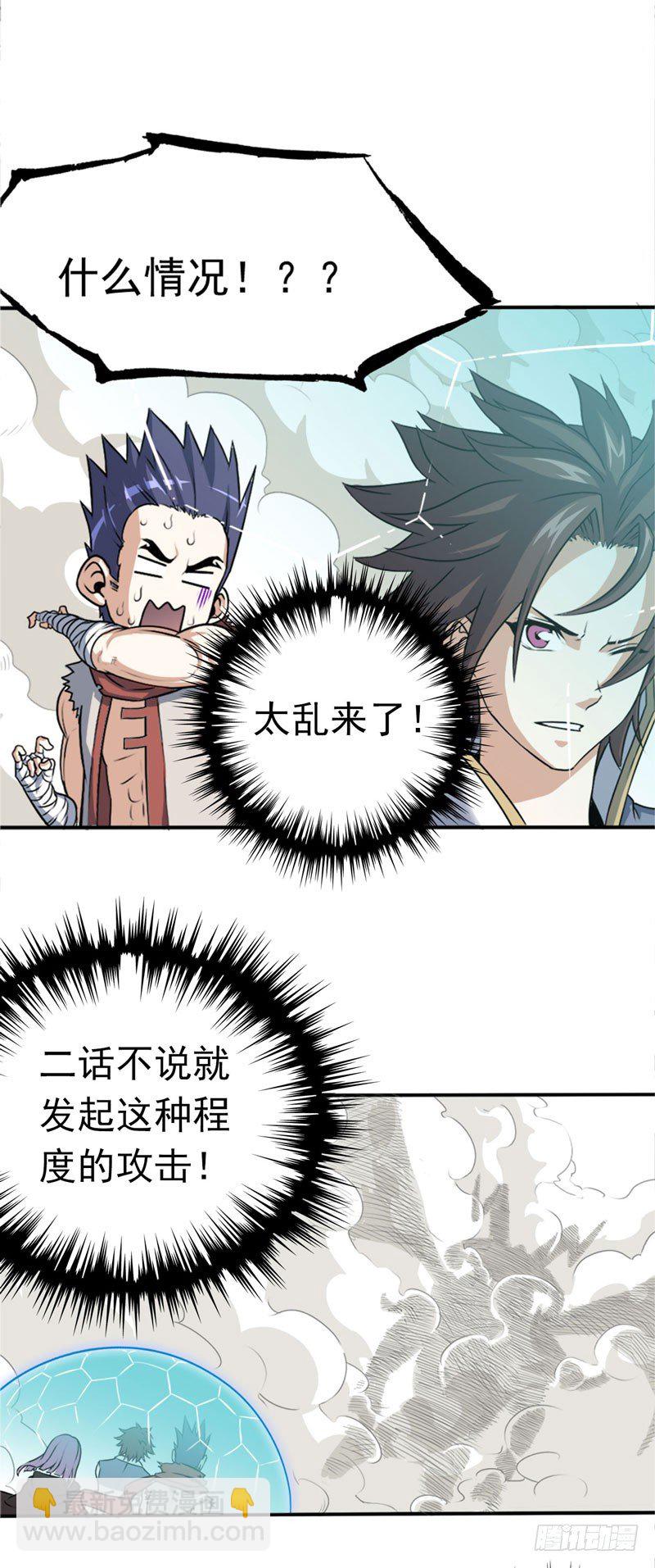 第一话53