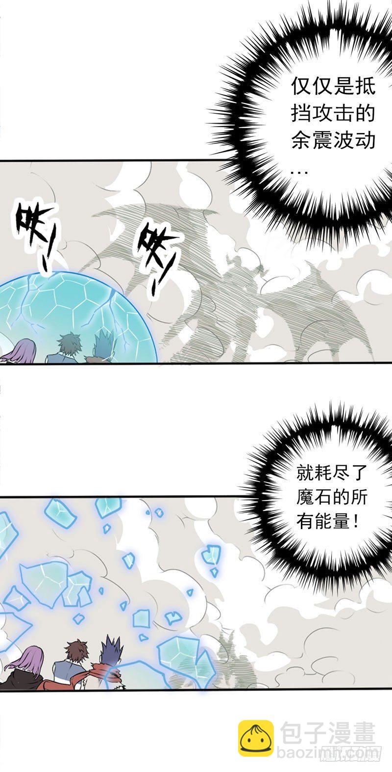 第一话54