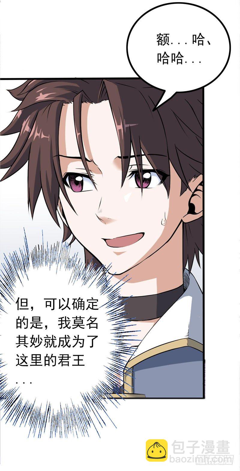 第一话59