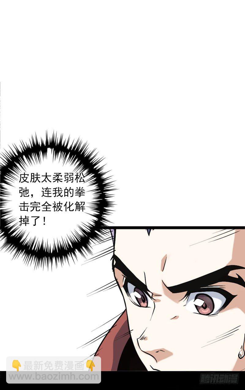 第一话6