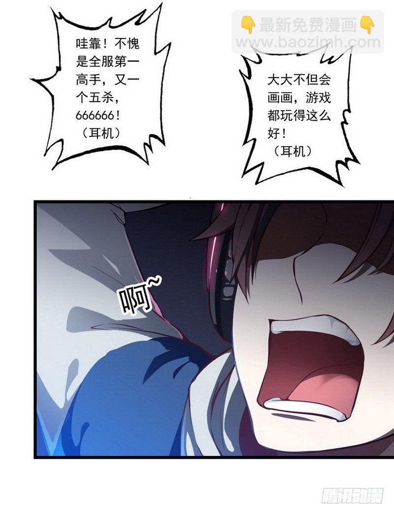 第一话72