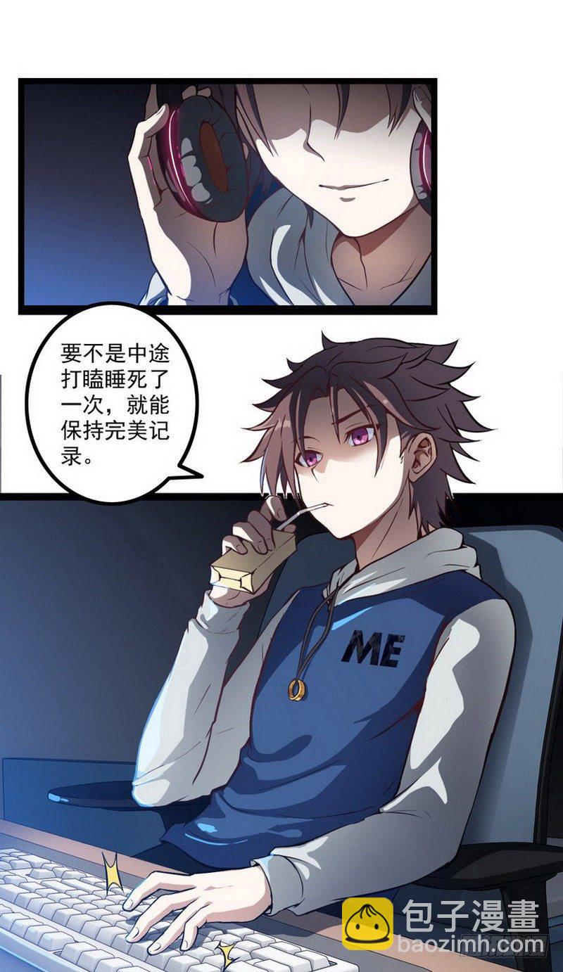 第一话73