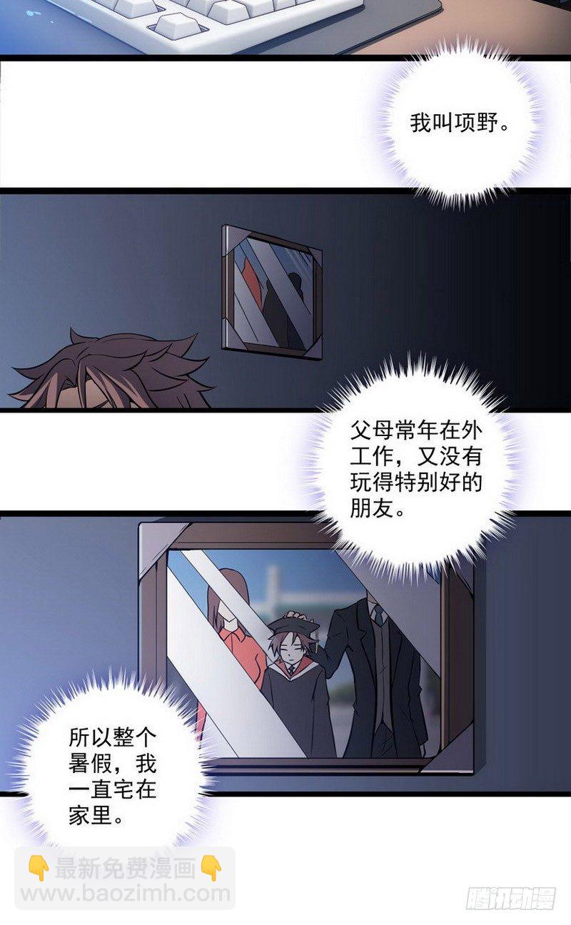 第一话74