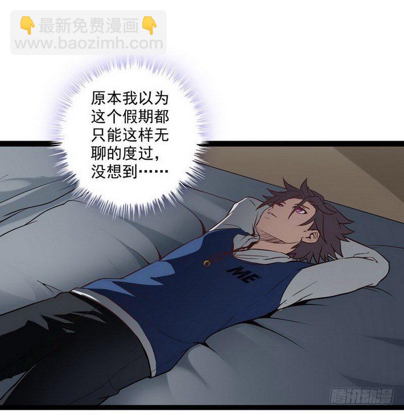 第一话76
