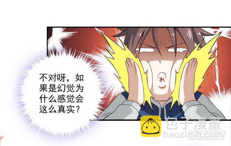 第一话85