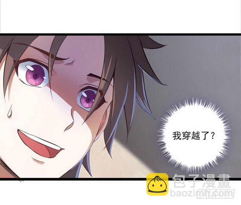 第一话87