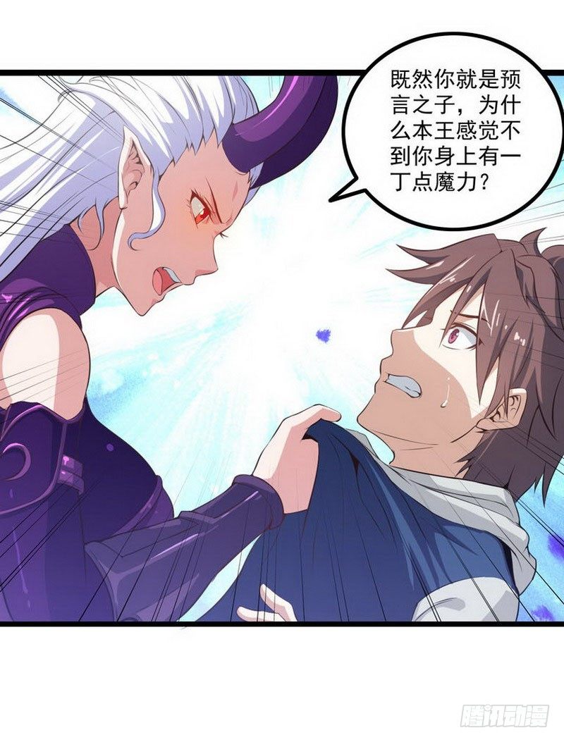 第二话0