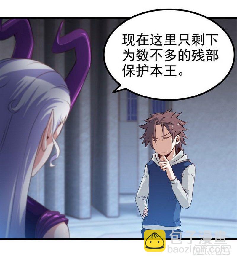 第二话18