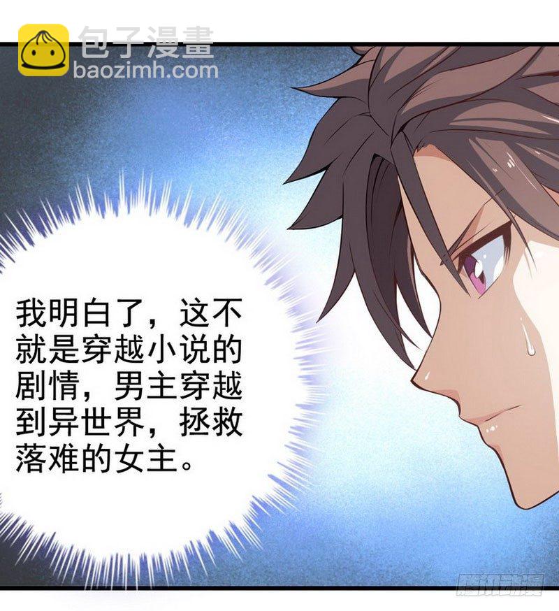 第二话19