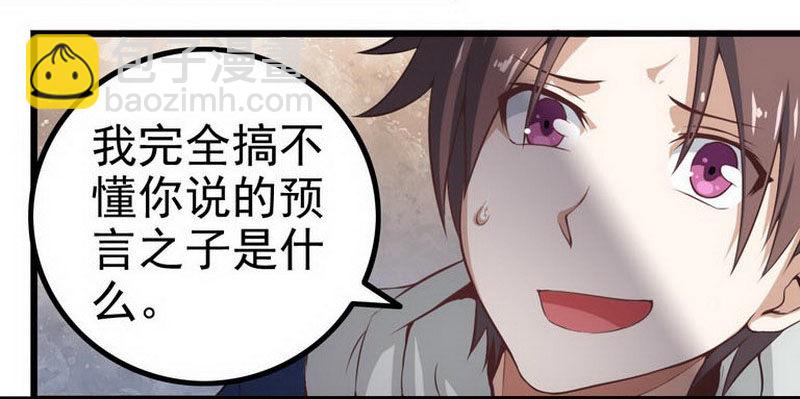 第二话2