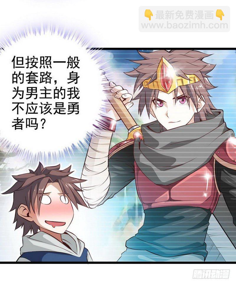 第二话20
