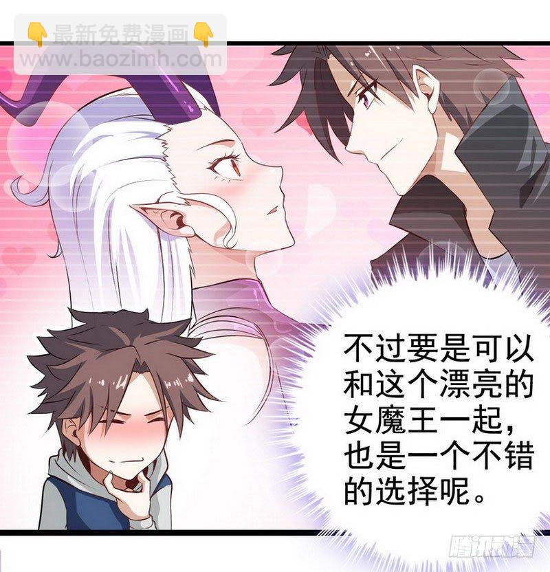 第二话21