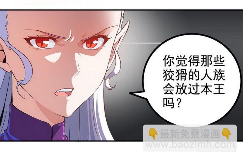 第二话23