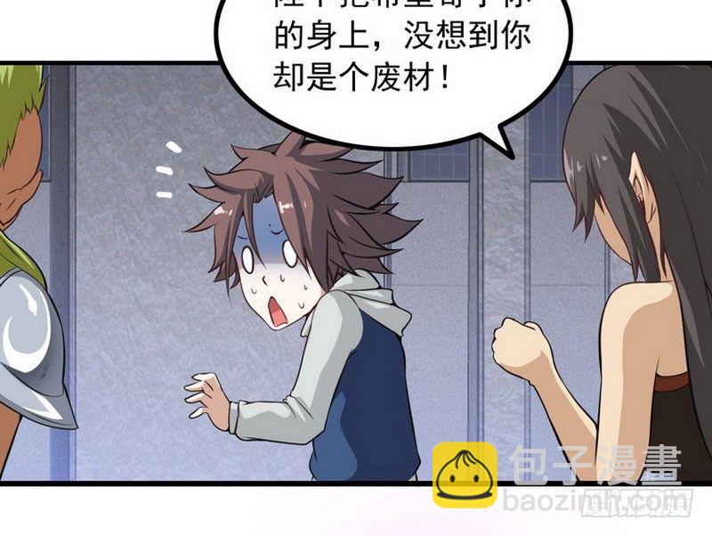 第二话25