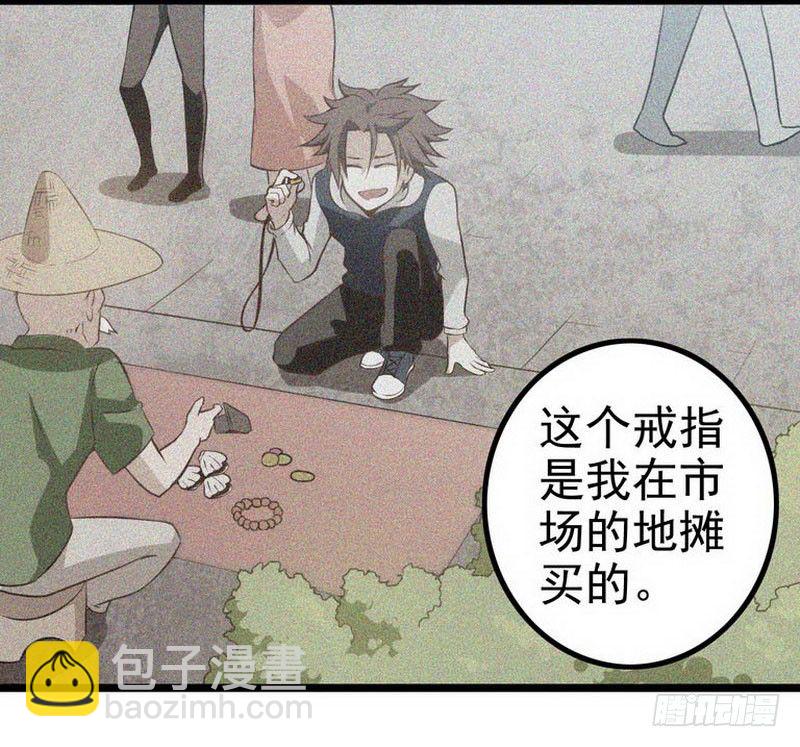 第二话3