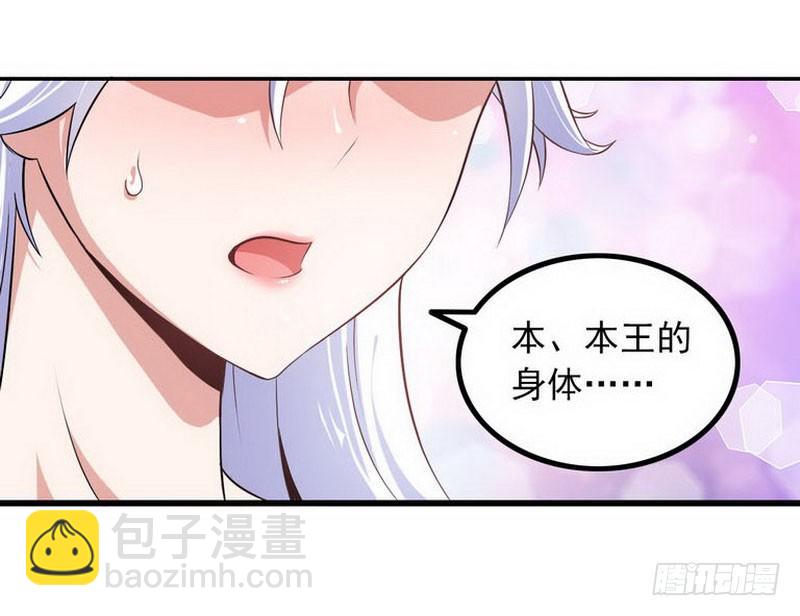 第二话37