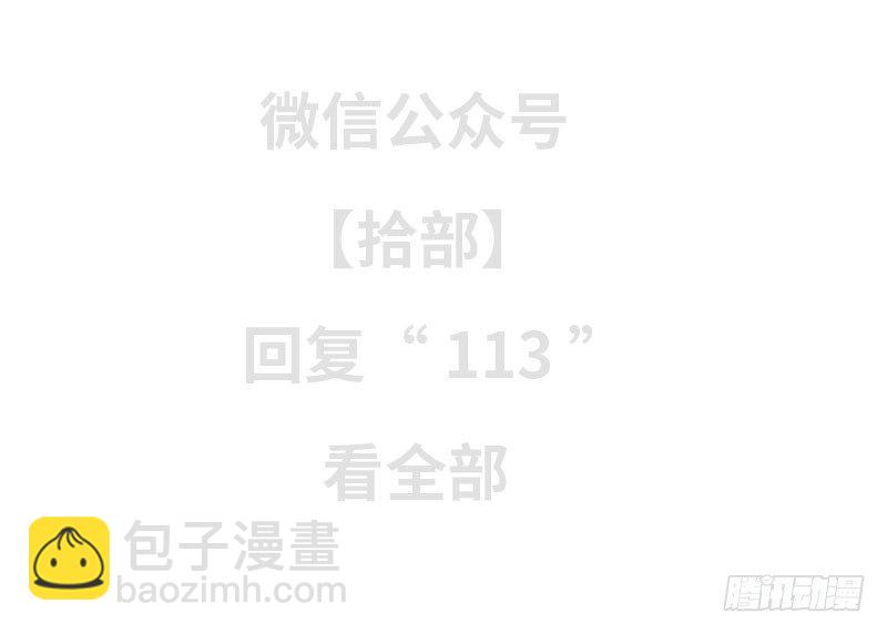 第二话39
