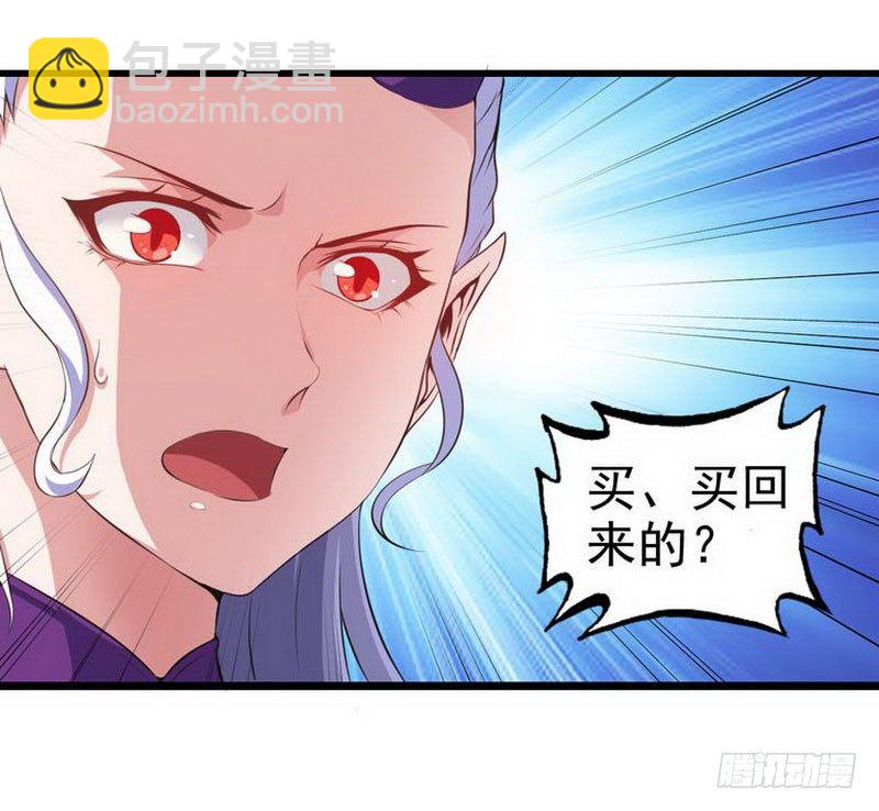 第二话4